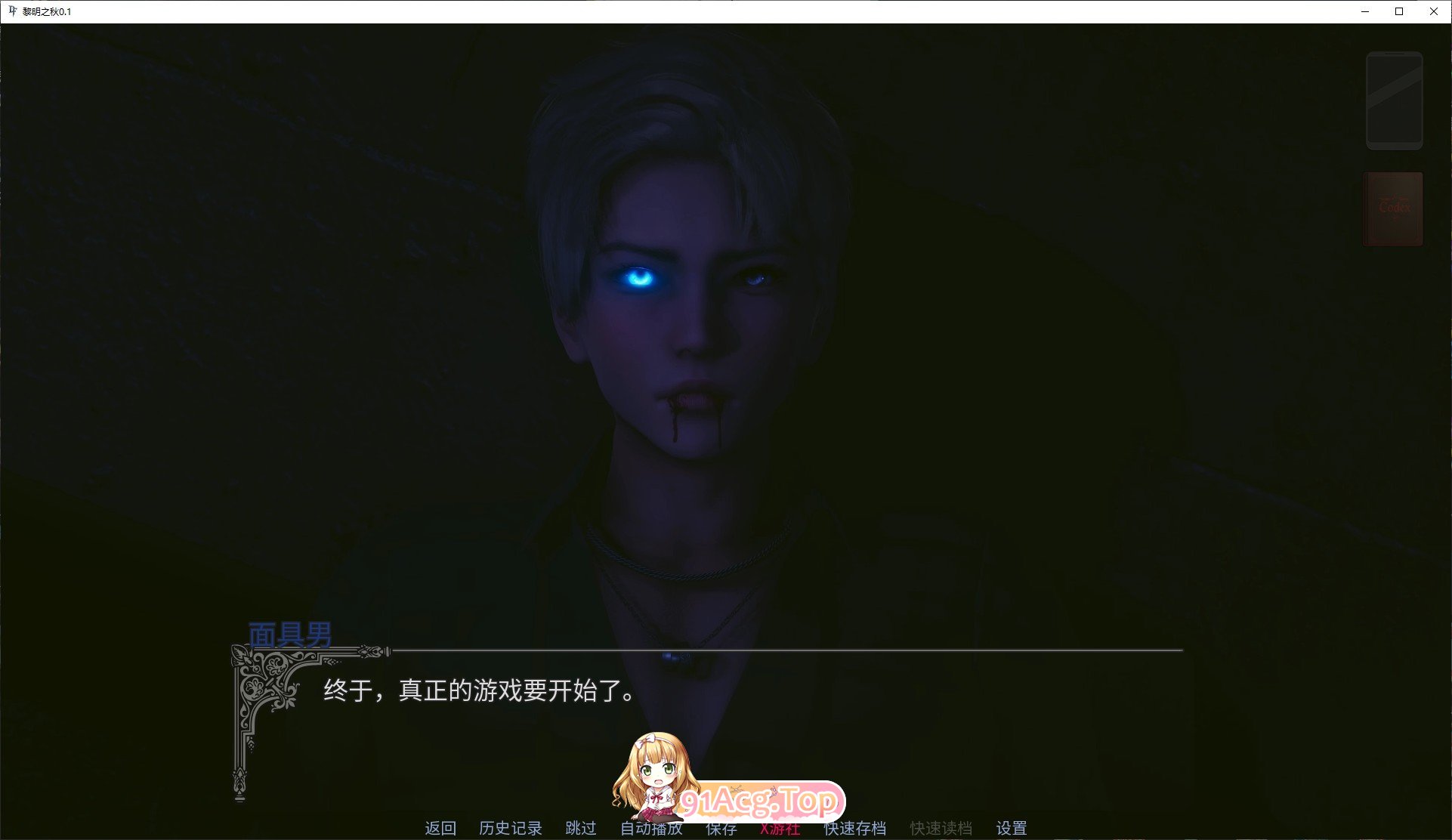 [亚洲风SLG/汉化/动态]黎明之秋V0.1 AI汉化版[PC+安卓][FM/1.4G/百度]-第14张-游戏-风花雪月-ACG交流分享论坛