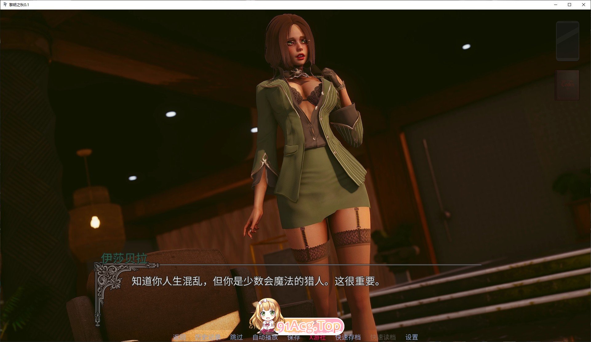 [亚洲风SLG/汉化/动态]黎明之秋V0.1 AI汉化版[PC+安卓][FM/1.4G/百度]-第3张-游戏-风花雪月-ACG交流分享论坛