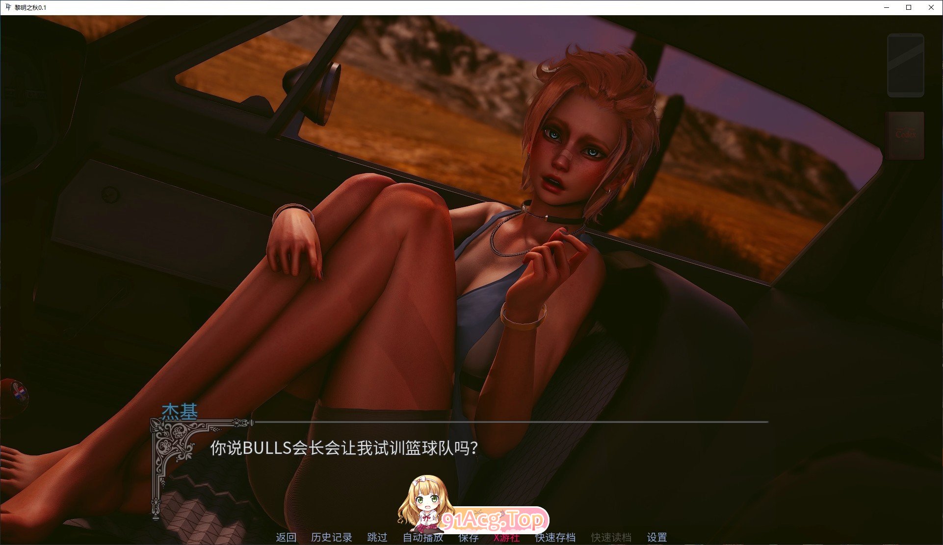 [亚洲风SLG/汉化/动态]黎明之秋V0.1 AI汉化版[PC+安卓][FM/1.4G/百度]-第7张-游戏-风花雪月-ACG交流分享论坛