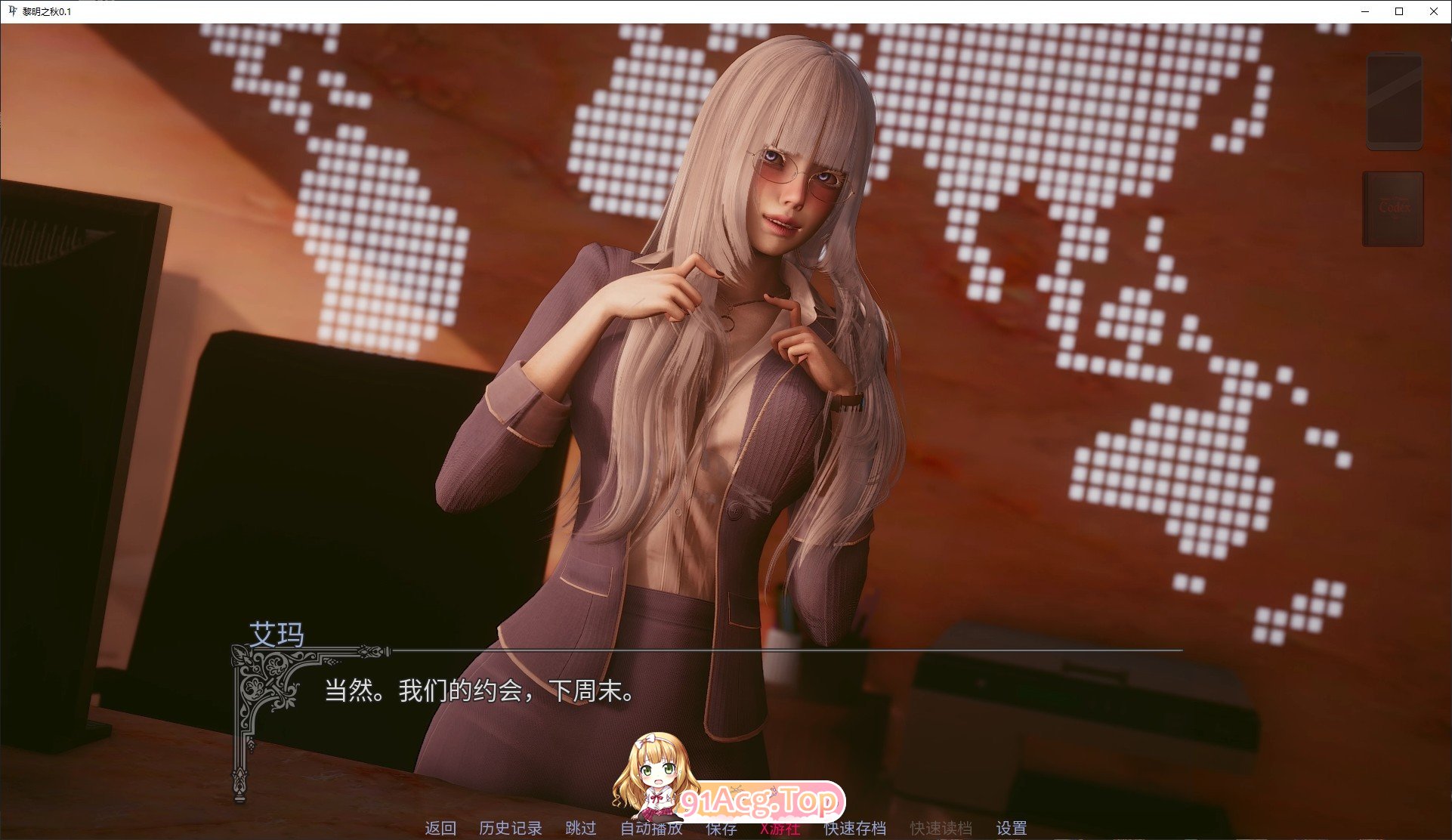 [亚洲风SLG/汉化/动态]黎明之秋V0.1 AI汉化版[PC+安卓][FM/1.4G/百度]-第10张-游戏-风花雪月-ACG交流分享论坛