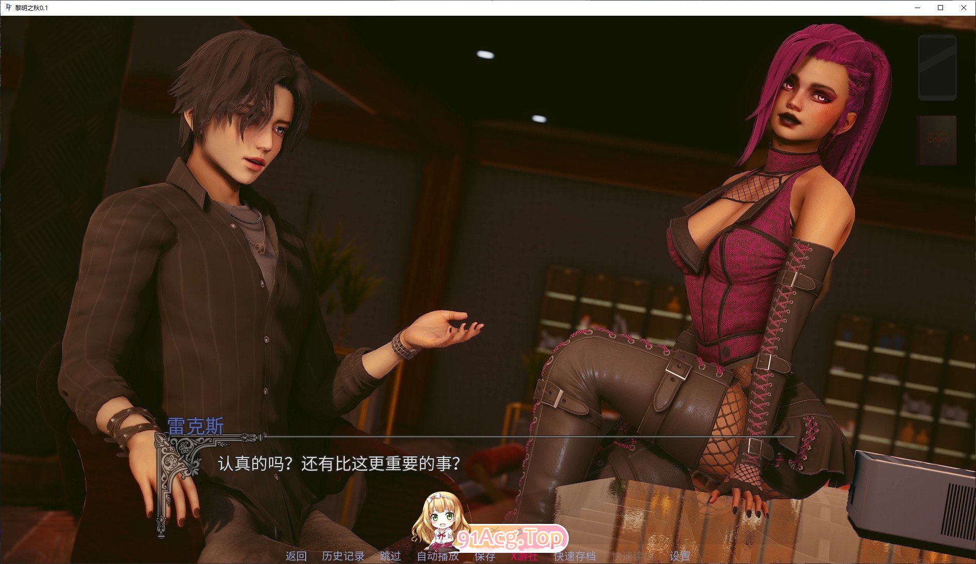 [亚洲风SLG/汉化/动态]黎明之秋V0.1 AI汉化版[PC+安卓][FM/1.4G/百度]-第12张-游戏-风花雪月-ACG交流分享论坛