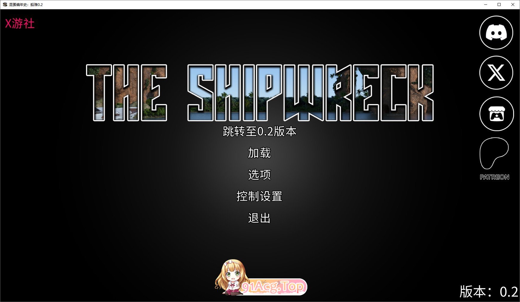[欧美SLG/汉化/动态]混蛋编年史：船难V0.2 AI汉化版[PC+安卓][FM/4.7G/百度]-第1张-游戏-风花雪月-ACG交流分享论坛