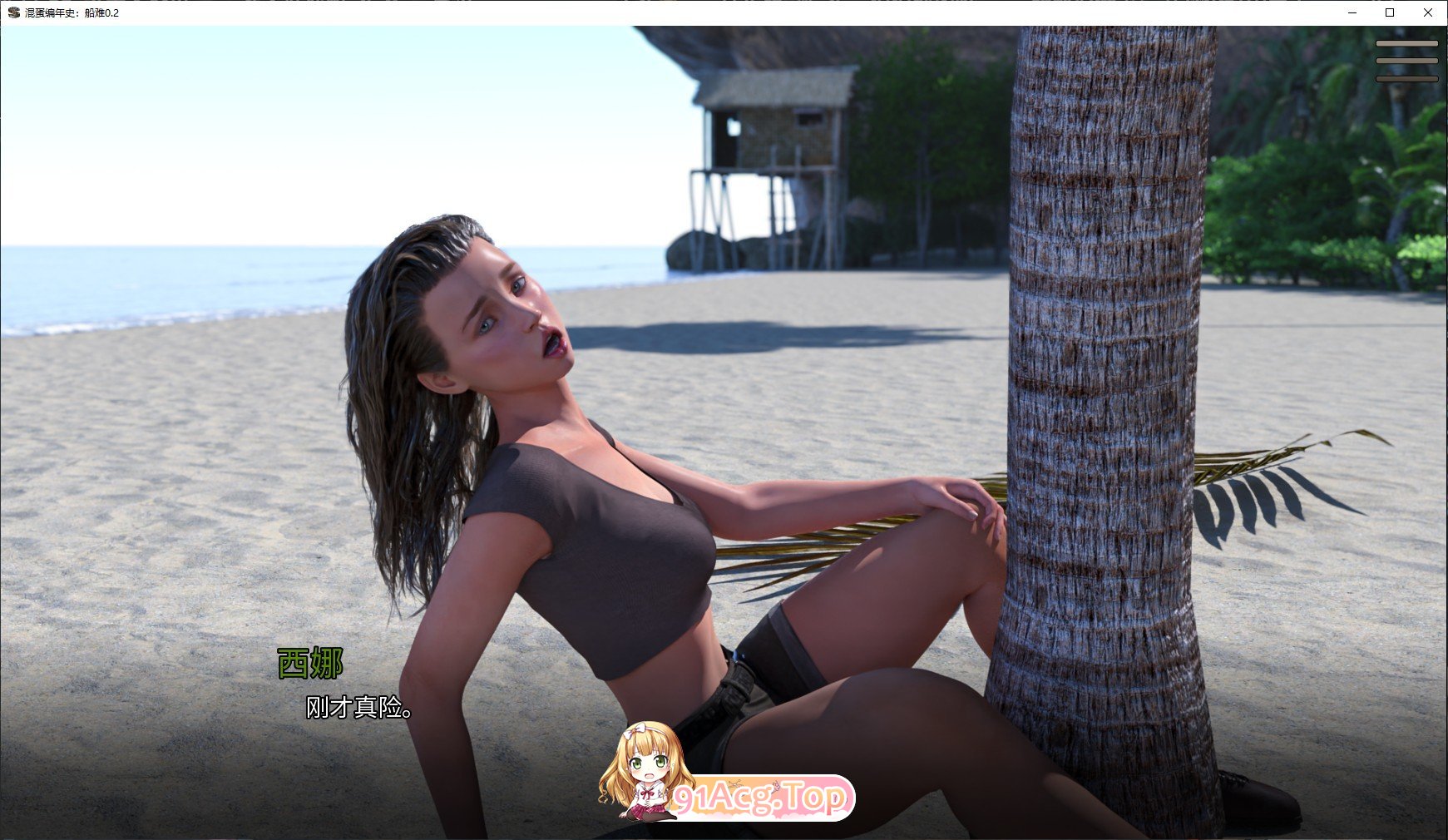 [欧美SLG/汉化/动态]混蛋编年史：船难V0.2 AI汉化版[PC+安卓][FM/4.7G/百度]-第8张-游戏-风花雪月-ACG交流分享论坛