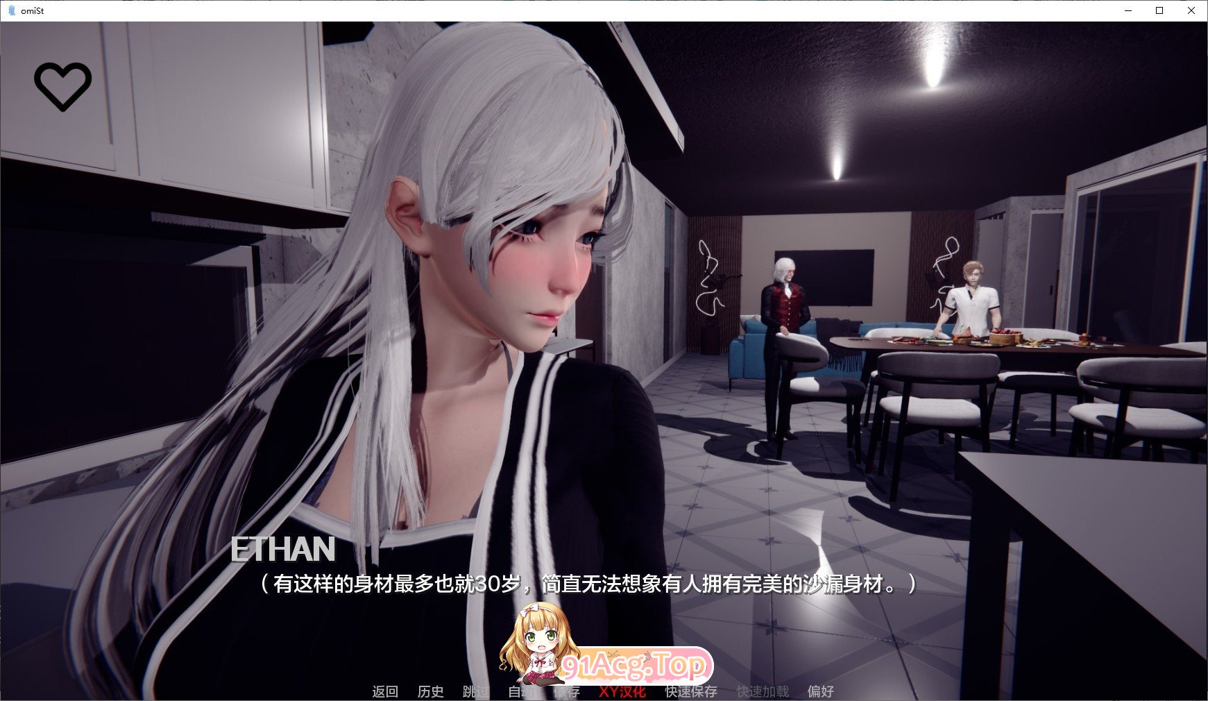[亚洲风SLG/汉化/动态]奥米斯特V0.2.3 AI汉化版[PC+安卓][FM/5G/百度]-第5张-游戏-次元小屋-ACG交流分享论坛