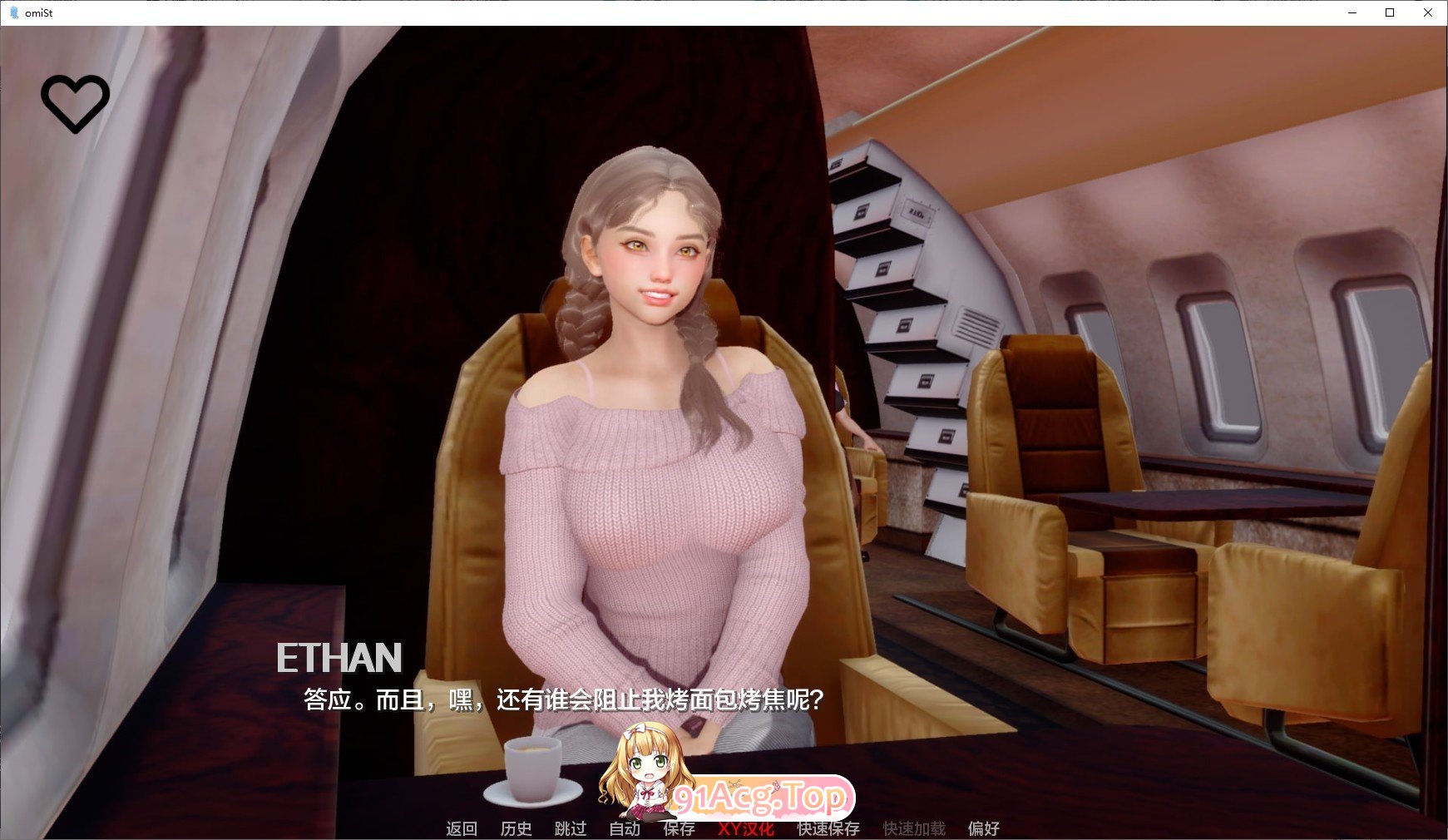 [亚洲风SLG/汉化/动态]奥米斯特V0.2.3 AI汉化版[PC+安卓][FM/5G/百度]-第4张-游戏-次元小屋-ACG交流分享论坛