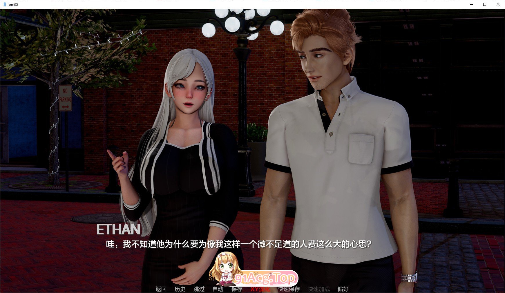 [亚洲风SLG/汉化/动态]奥米斯特V0.2.3 AI汉化版[PC+安卓][FM/5G/百度]-第6张-游戏-次元小屋-ACG交流分享论坛