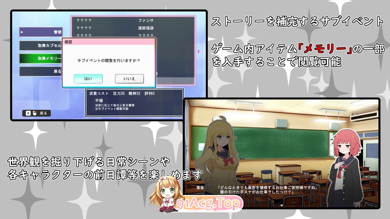 [SLG/汉化](私密账号自拍系) 魔法少女格蕾丝 挂载AI汉化版+存档[新汉化][FM/1.4G/百度]-第6张-游戏-风花雪月-ACG交流分享论坛