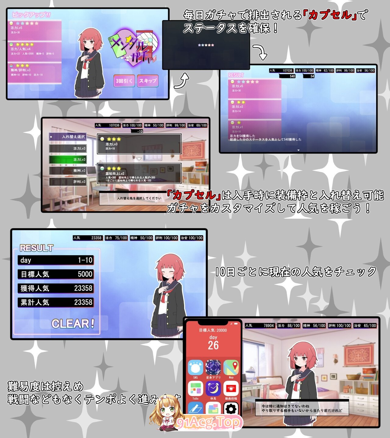 [SLG/汉化](私密账号自拍系) 魔法少女格蕾丝 挂载AI汉化版+存档[新汉化][FM/1.4G/百度]-第5张-游戏-风花雪月-ACG交流分享论坛