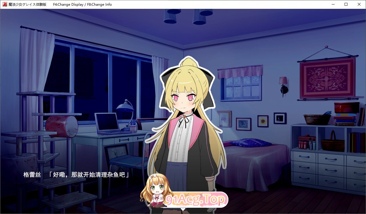 [SLG/汉化](私密账号自拍系) 魔法少女格蕾丝 挂载AI汉化版+存档[新汉化][FM/1.4G/百度]-第3张-游戏-风花雪月-ACG交流分享论坛