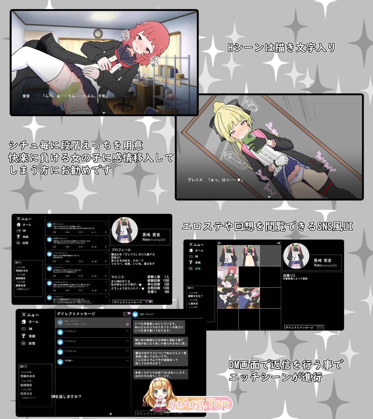 [SLG/汉化](私密账号自拍系) 魔法少女格蕾丝 挂载AI汉化版+存档[新汉化][FM/1.4G/百度]-第10张-游戏-风花雪月-ACG交流分享论坛