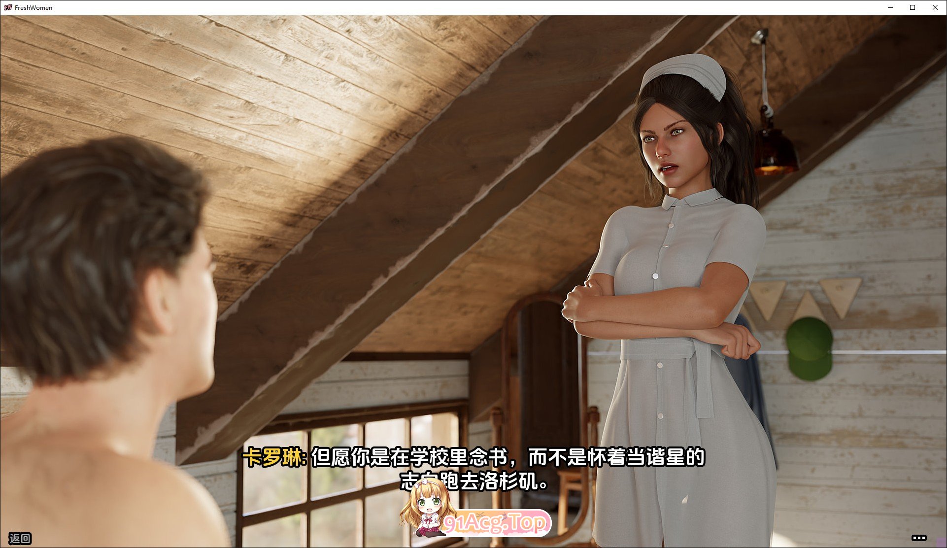 [欧美SLG/汉化/动态]新生也疯狂第二季Ep.4 Part 2 官方中文版[7月更新/1080P画质版][PC+安卓][FM/8.8G/百度]-第3张-游戏-次元小屋-ACG交流分享论坛