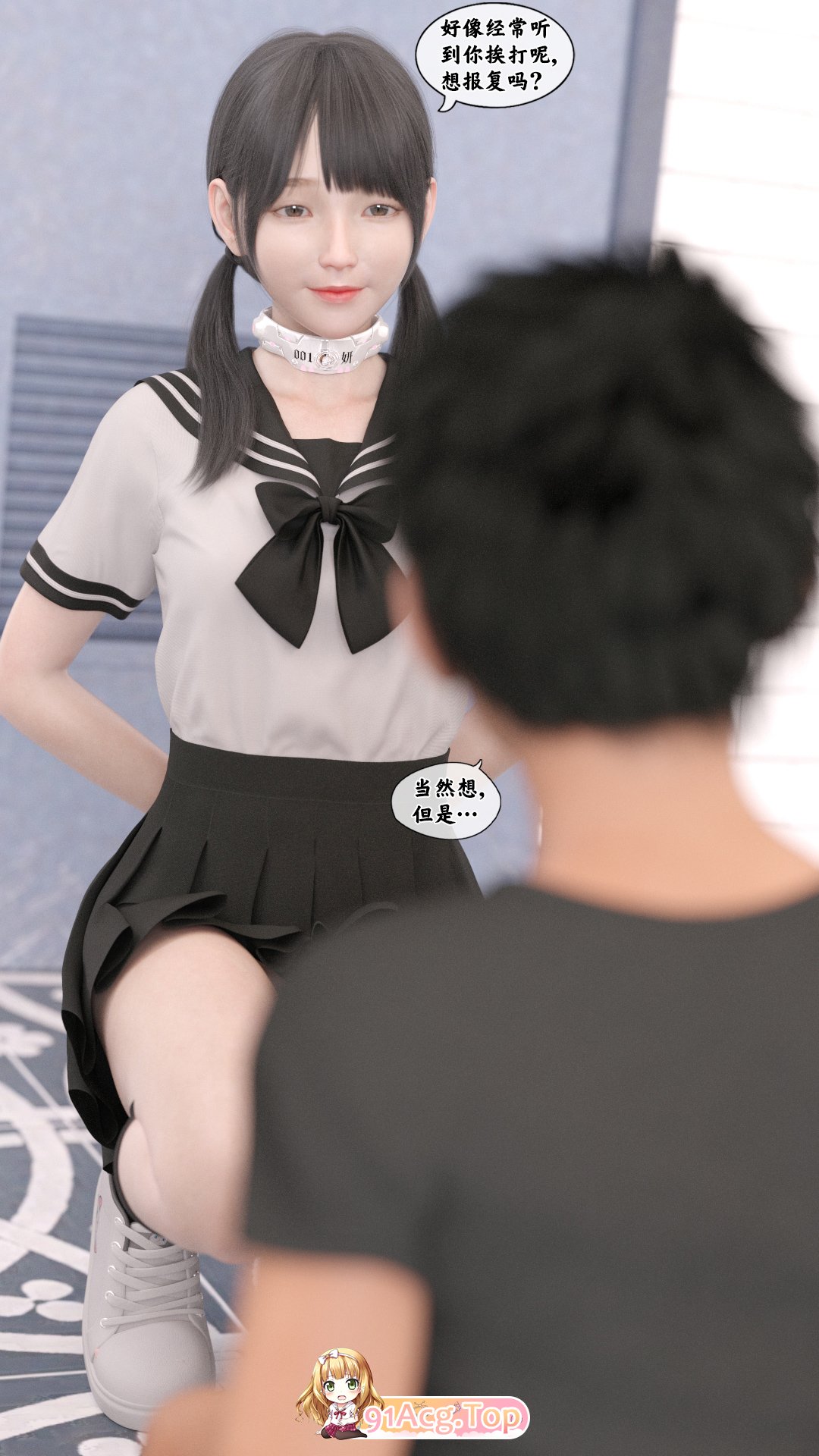 [3D][Kui]  遥控玩具 [222P/154M/FM/百度]-第2张-漫画-次元小屋-ACG交流分享论坛
