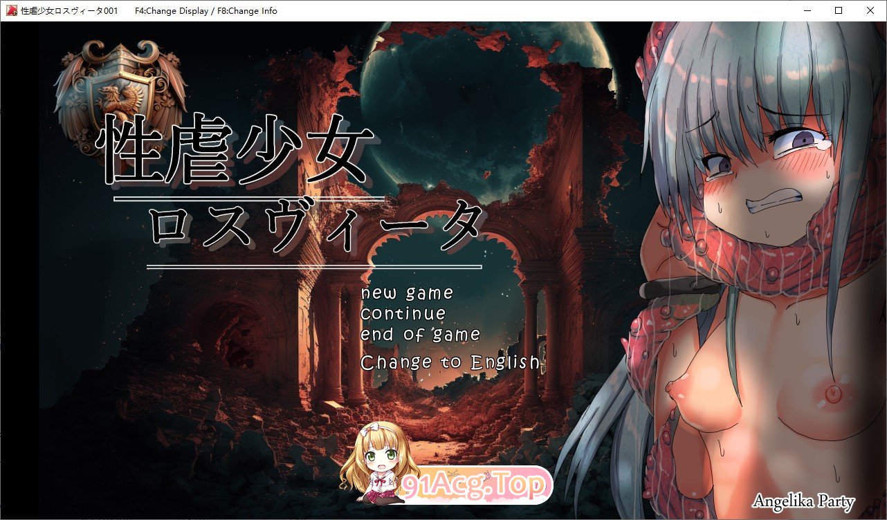 [精品SLG/汉化]性虐少女洛维斯塔 精翻汉化版+存档[新汉化][FM/400M/百度]-第1张-游戏-次元小屋-ACG交流分享论坛