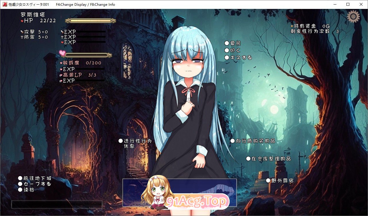 [精品SLG/汉化]性虐少女洛维斯塔 精翻汉化版+存档[新汉化][FM/400M/百度]-第2张-游戏-次元小屋-ACG交流分享论坛