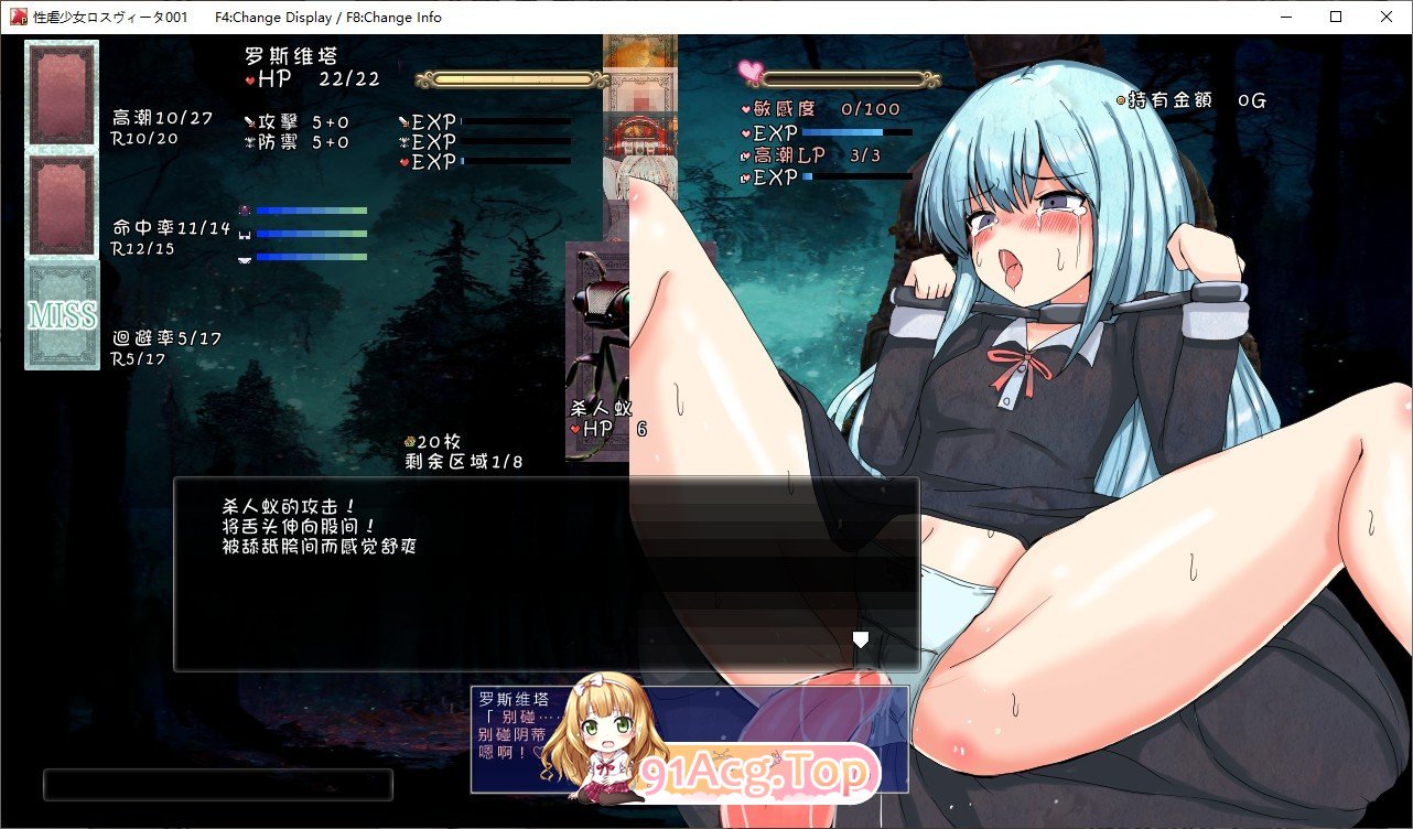 [精品SLG/汉化]性虐少女洛维斯塔 精翻汉化版+存档[新汉化][FM/400M/百度]-第6张-游戏-次元小屋-ACG交流分享论坛