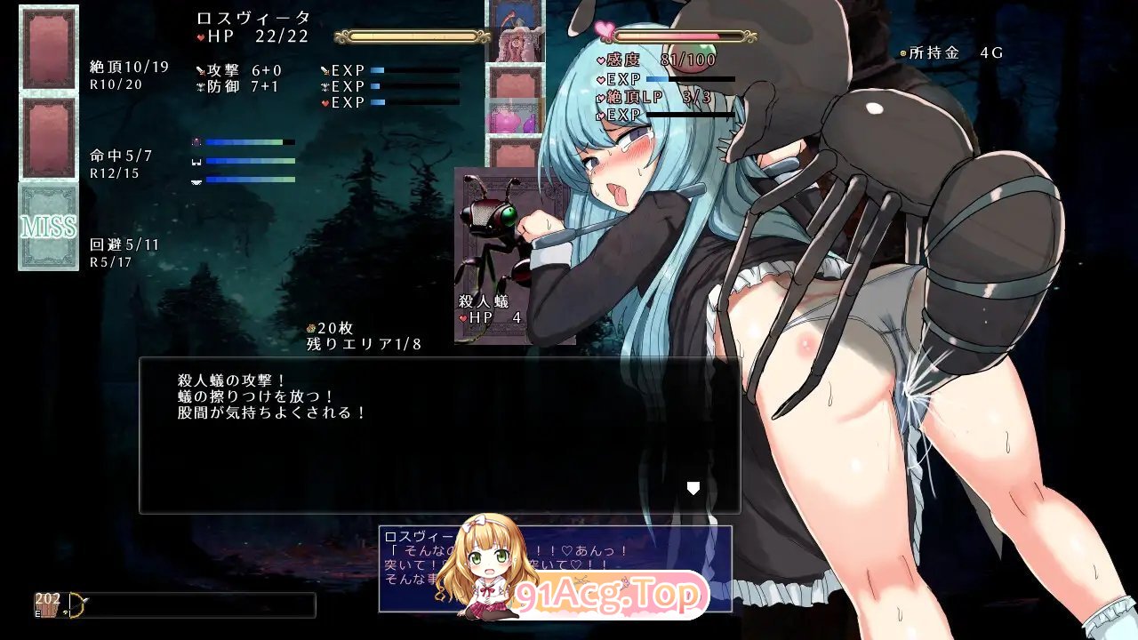 [精品SLG/汉化]性虐少女洛维斯塔 精翻汉化版[新汉化][FM/400M/百度]-第6张-游戏-次元小屋-ACG交流分享论坛