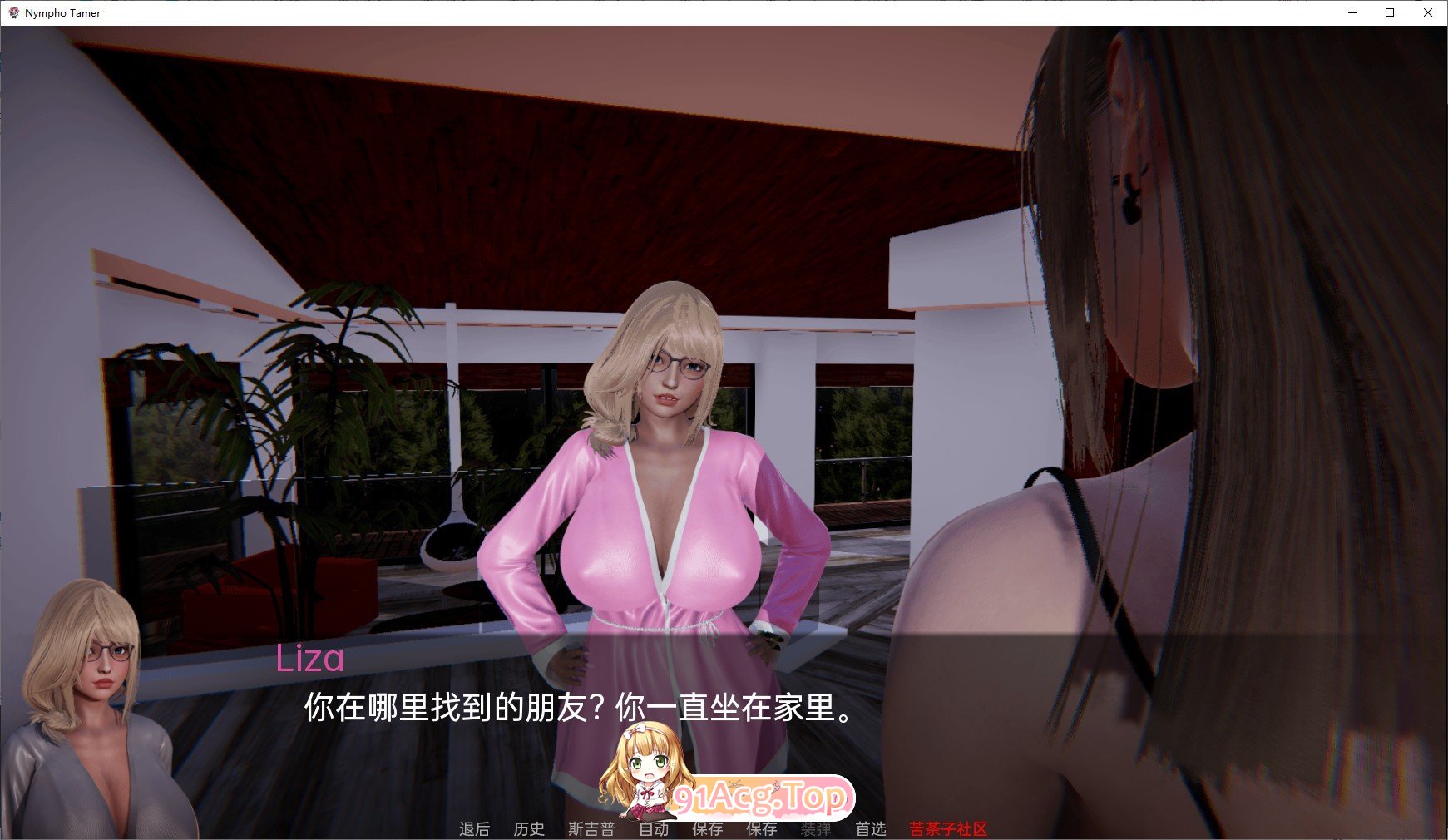 [亚洲风SLG/汉化/动态]花痴驯兽师V0.84 AI汉化版[PC+安卓][FM/6.1G/百度]-第8张-游戏-次元小屋-ACG交流分享论坛