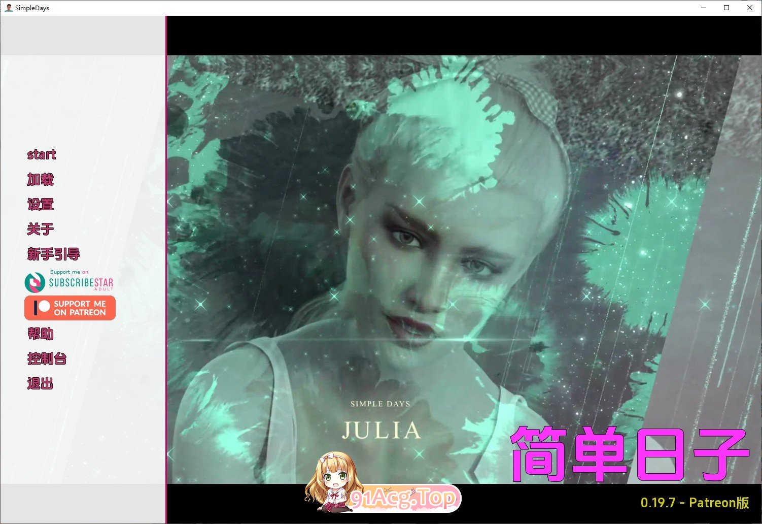 [欧美SLG/汉化/动态]简单的日子 V0.19.7 AI汉化版[PC+安卓][FM/8G/百度]-第1张-游戏-次元小屋-ACG交流分享论坛
