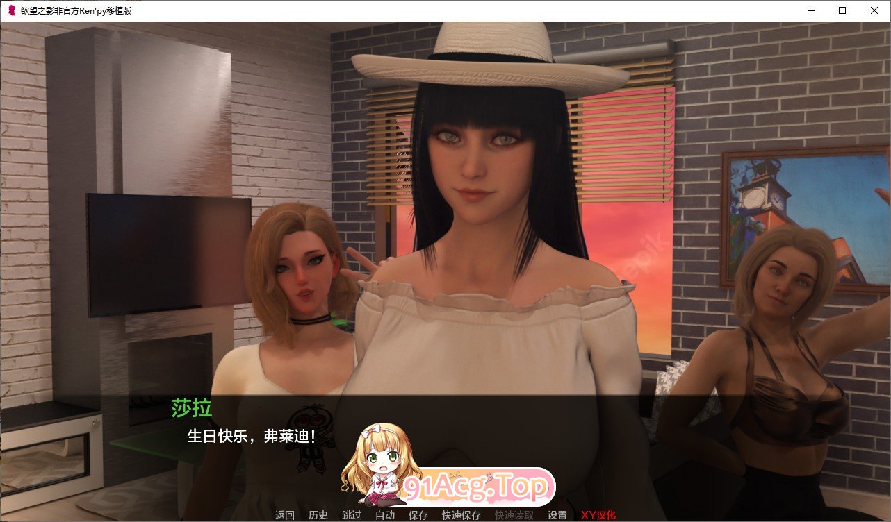 [欧美SLG/汉化]欲望之影V0.4.4 Ren'Py移植版 个人精翻汉化版[FM/1.8G/百度]-第11张-游戏-次元小屋-ACG交流分享论坛