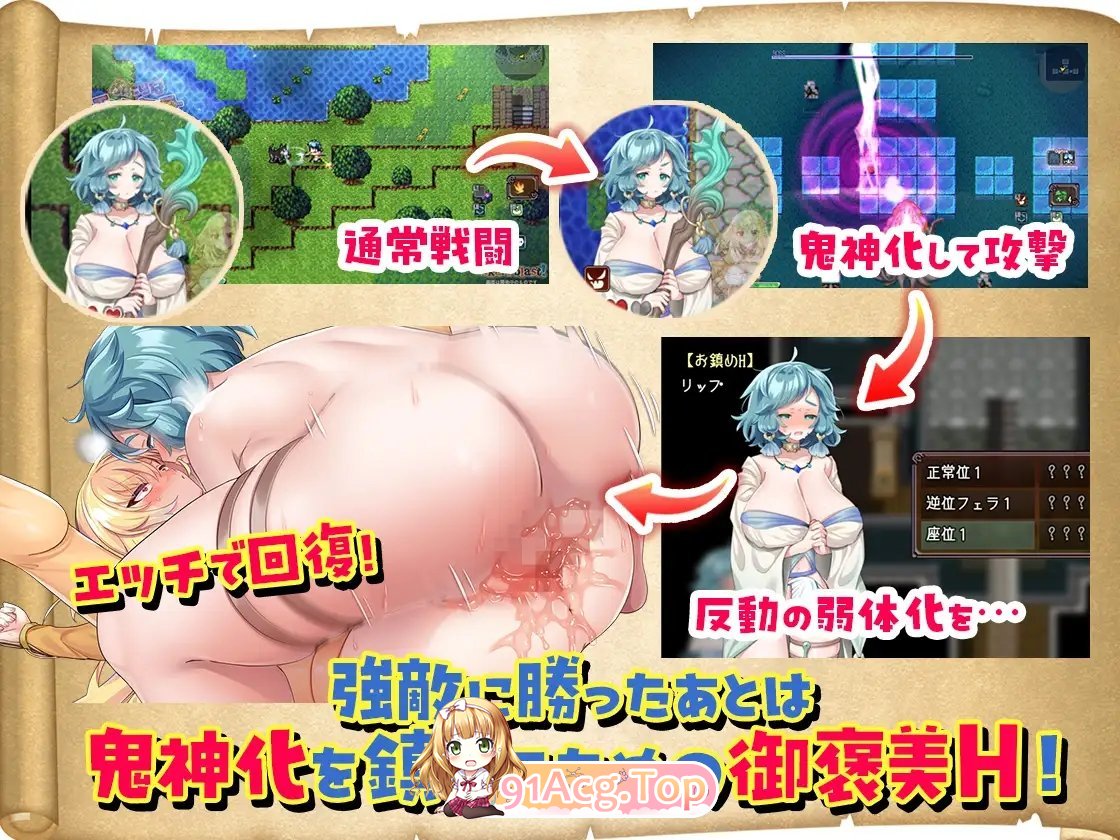 [精品APRG/汉化]扶她×探险奇谭 挂载AI汉化版+存档[新汉化][FM/2.1G/百度]-第12张-游戏-次元小屋-ACG交流分享论坛