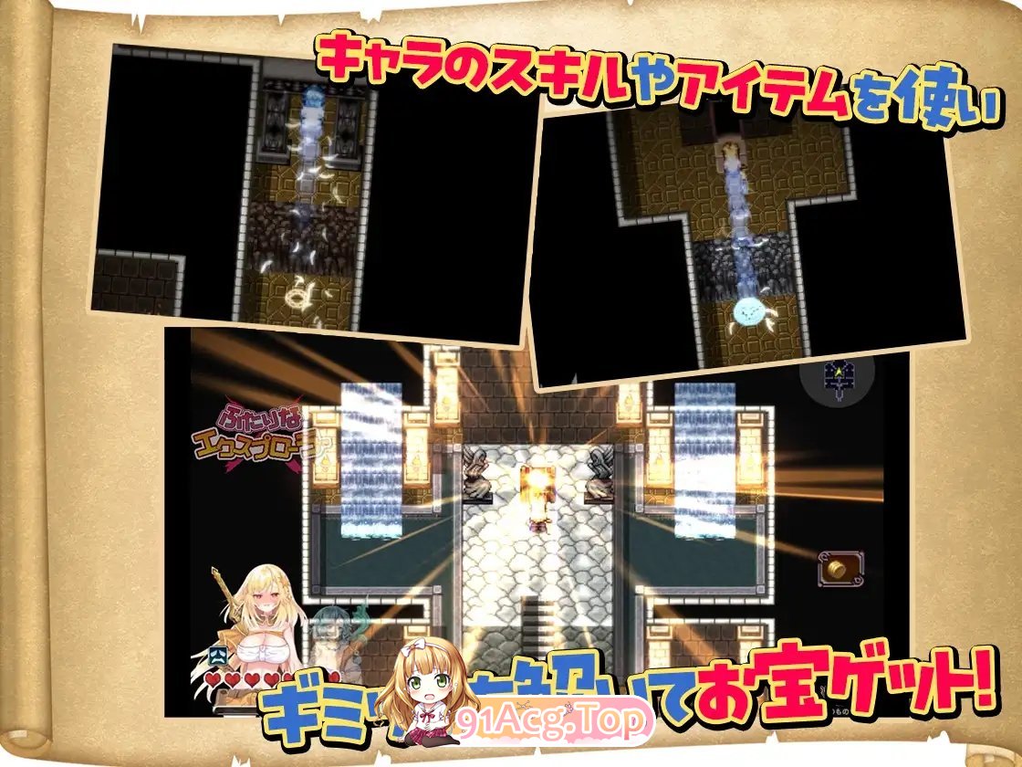 [精品APRG/汉化]扶她×探险奇谭 挂载AI汉化版+存档[新汉化][FM/2.1G/百度]-第16张-游戏-次元小屋-ACG交流分享论坛