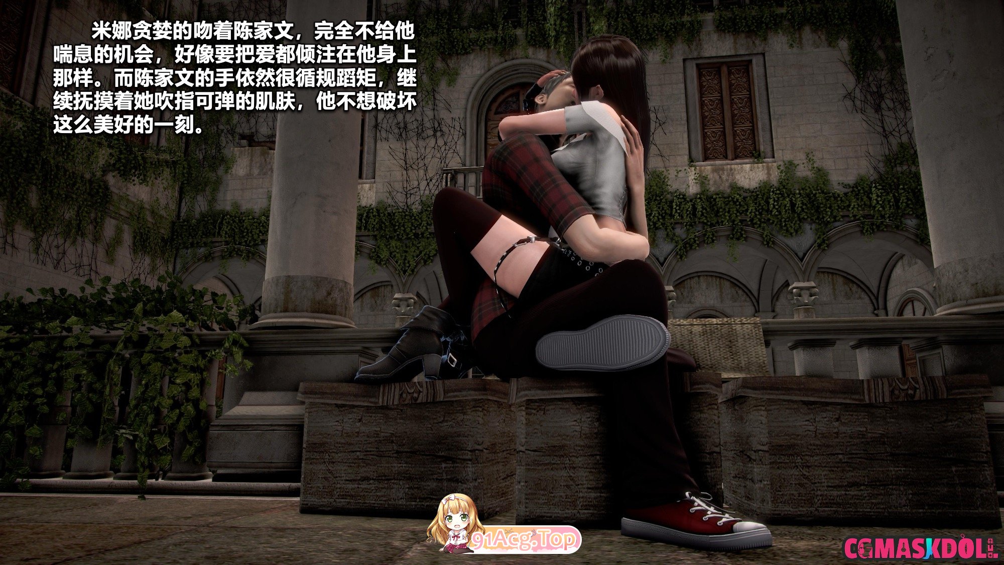 [3D]灵祭 1-44 [4778P/2.39G/FM/百度]-第3张-漫画-次元小屋-ACG交流分享论坛
