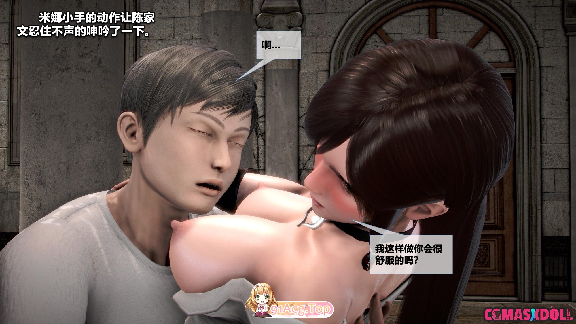 [3D]灵祭 1-44 [4778P/2.39G/FM/百度]-第5张-漫画-次元小屋-ACG交流分享论坛