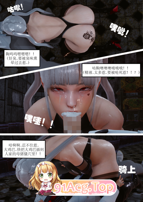 [3D]黑夜女侠 1 [24P/144M/FM/百度]-第5张-漫画-次元小屋-ACG交流分享论坛