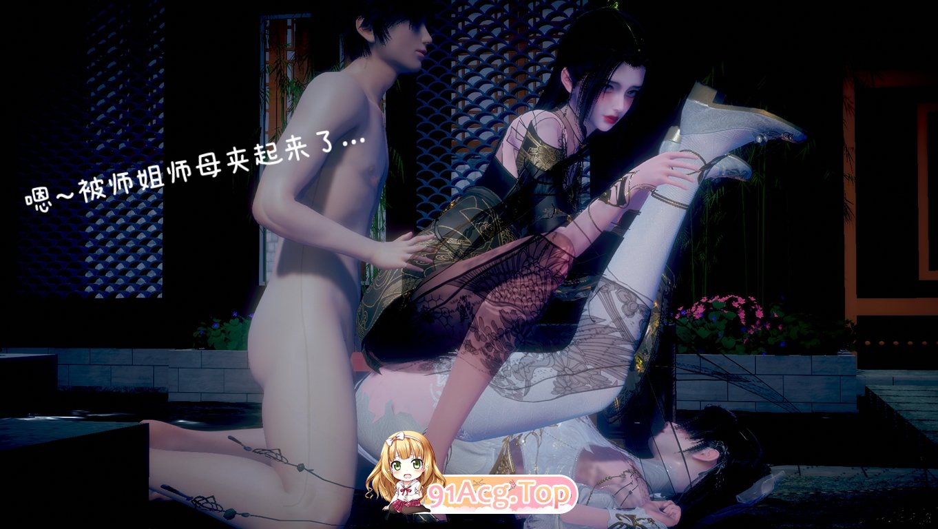 [3D][Alien] 催眠 + 附魂 01-03 [551P/421M/FM/百度]-第2张-漫画-哥特动漫王国
