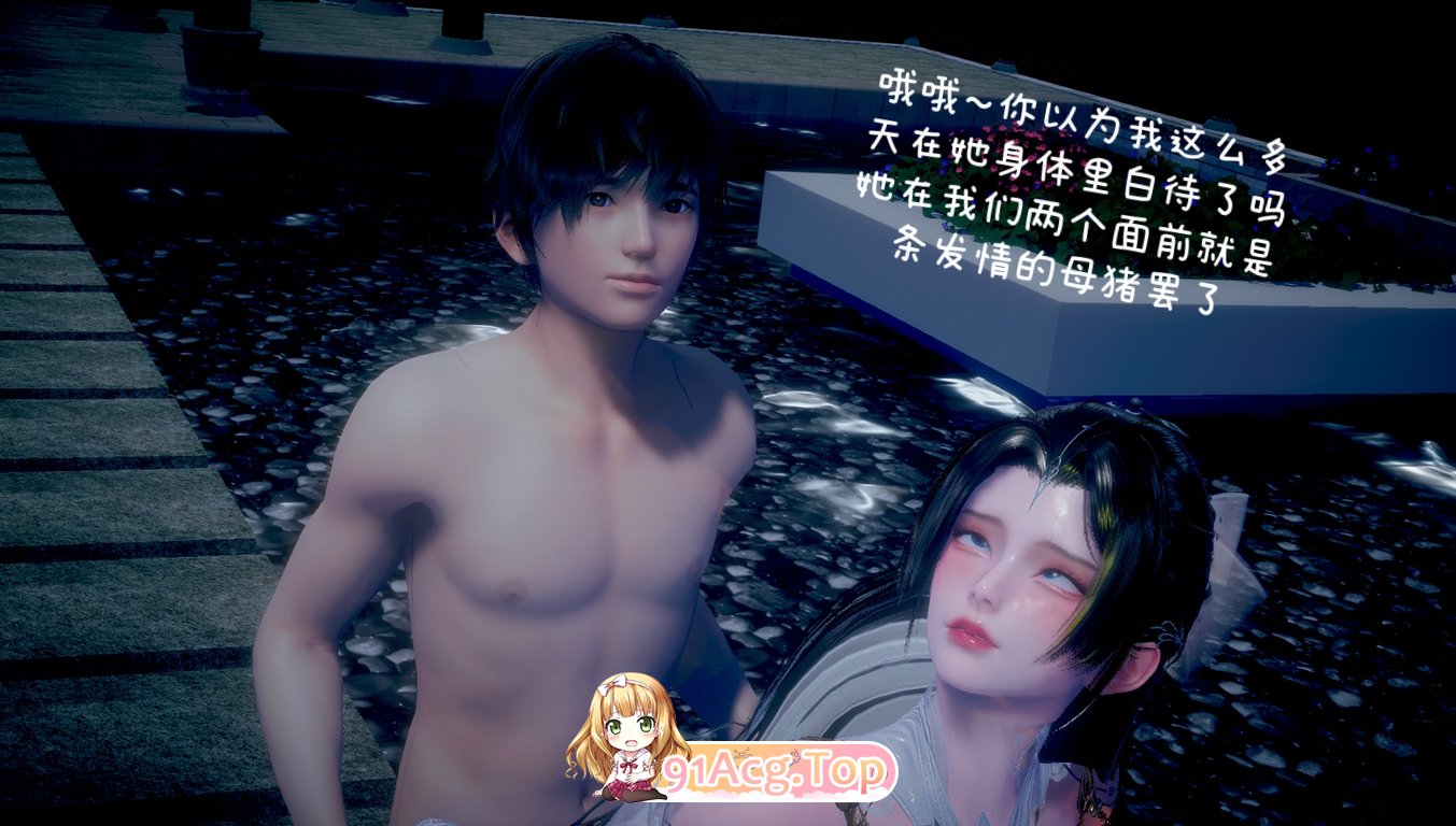 [3D][Alien] 催眠 + 附魂 01-03 [551P/421M/FM/百度]-第1张-漫画-哥特动漫王国