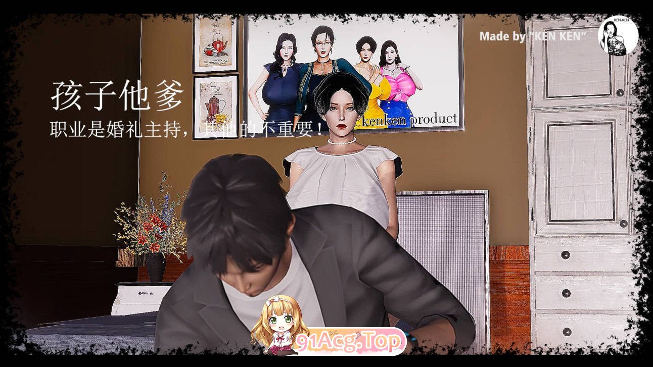 [3D/全动态][中文剧情][KEN KEN] 催眠妈妈 把妈妈变成柔辩器新娘 [1.4G/UC]-第2张-动漫-次元小屋-ACG交流分享论坛