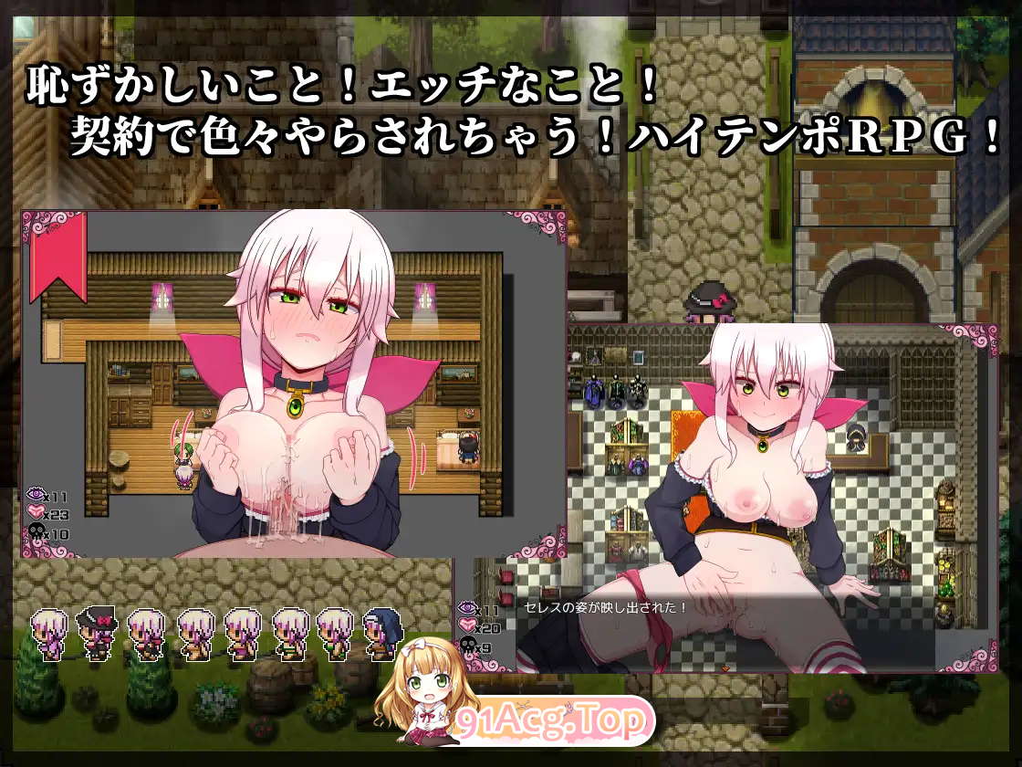 [催眠RPG/汉化] 赛蕾丝与契约公会 V3 挂载AI汉化版 [FM/1.1G/百度]-第8张-游戏-次元小屋-ACG交流分享论坛