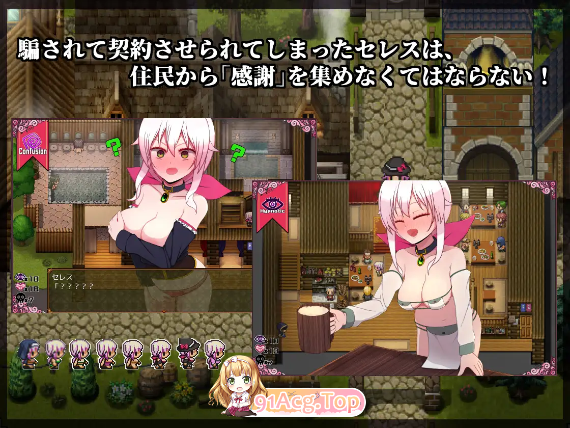 [催眠RPG/汉化] 赛蕾丝与契约公会 V3 挂载AI汉化版 [FM/1.1G/百度]-第7张-游戏-次元小屋-ACG交流分享论坛