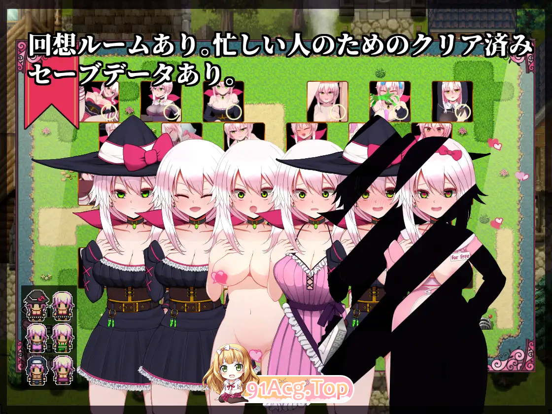 [催眠RPG/汉化] 赛蕾丝与契约公会 V3 挂载AI汉化版 [FM/1.1G/百度]-第11张-游戏-次元小屋-ACG交流分享论坛