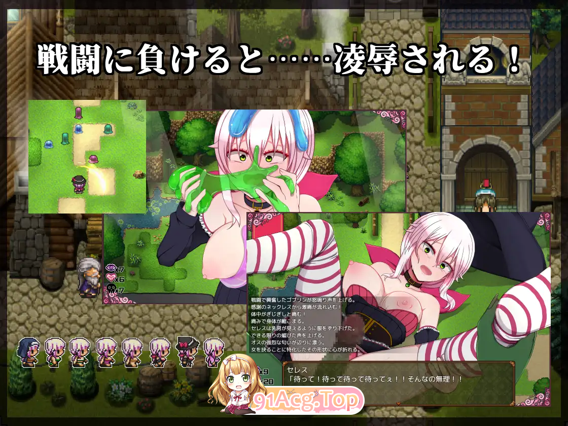 [催眠RPG/汉化] 赛蕾丝与契约公会 V3 挂载AI汉化版 [FM/1.1G/百度]-第9张-游戏-次元小屋-ACG交流分享论坛