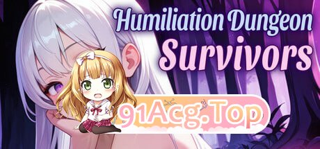 [RPG]  [迅雷云/FM]凌辱地牢的幸存者  v1.01/Humiliation Dungeon Survivors v1.01/pc/STEAM官方中文[-第1张-游戏-次元小屋-ACG交流分享论坛