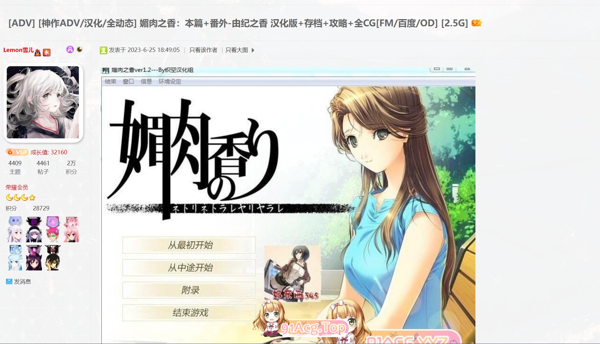 微信截图_20250720215942.png