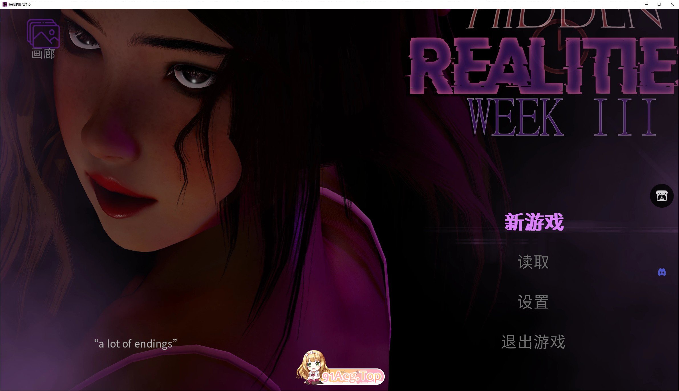 [亚洲风SLG/汉化/动态]隐藏的现实V1.0 AI汉化完结版[PC+安卓][FM/1.6G/百度]-第1张-游戏-次元小屋-ACG交流分享论坛