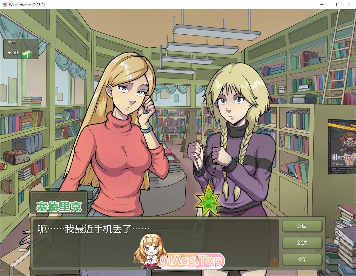 [欧美2D/汉化/动态]女巫猎人V0.24EX AI汉化版[FM/5.4G/百度]-第5张-游戏-次元小屋-ACG交流分享论坛