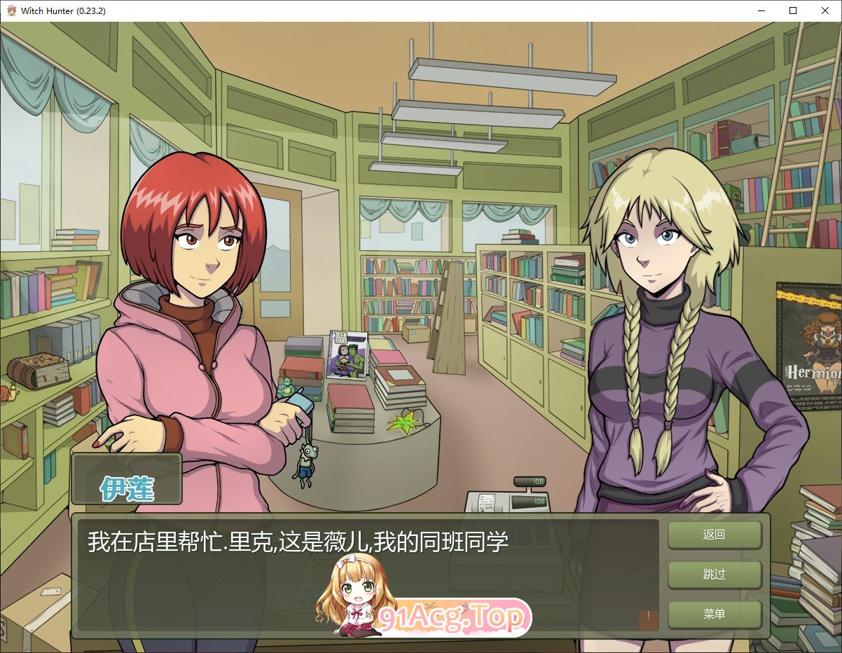 [欧美2D/汉化/动态]女巫猎人V0.24EX AI汉化版[FM/5.4G/百度]-第9张-游戏-次元小屋-ACG交流分享论坛