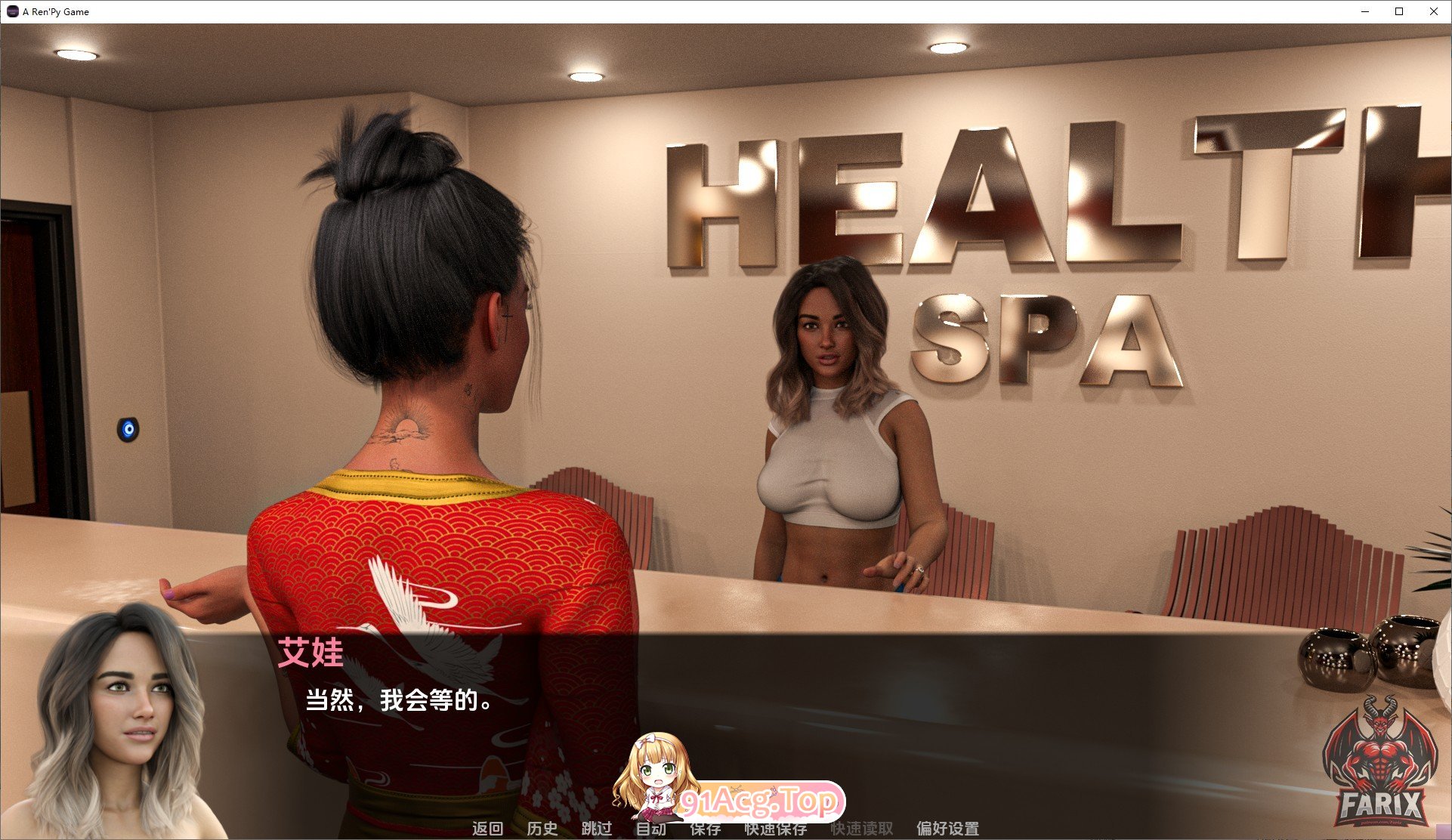 [欧美SLG/汉化/动态]无尽的欲望V1.5 AI汉化版[PC+安卓][FM/2.6G/百度]-第3张-游戏-次元小屋-ACG交流分享论坛