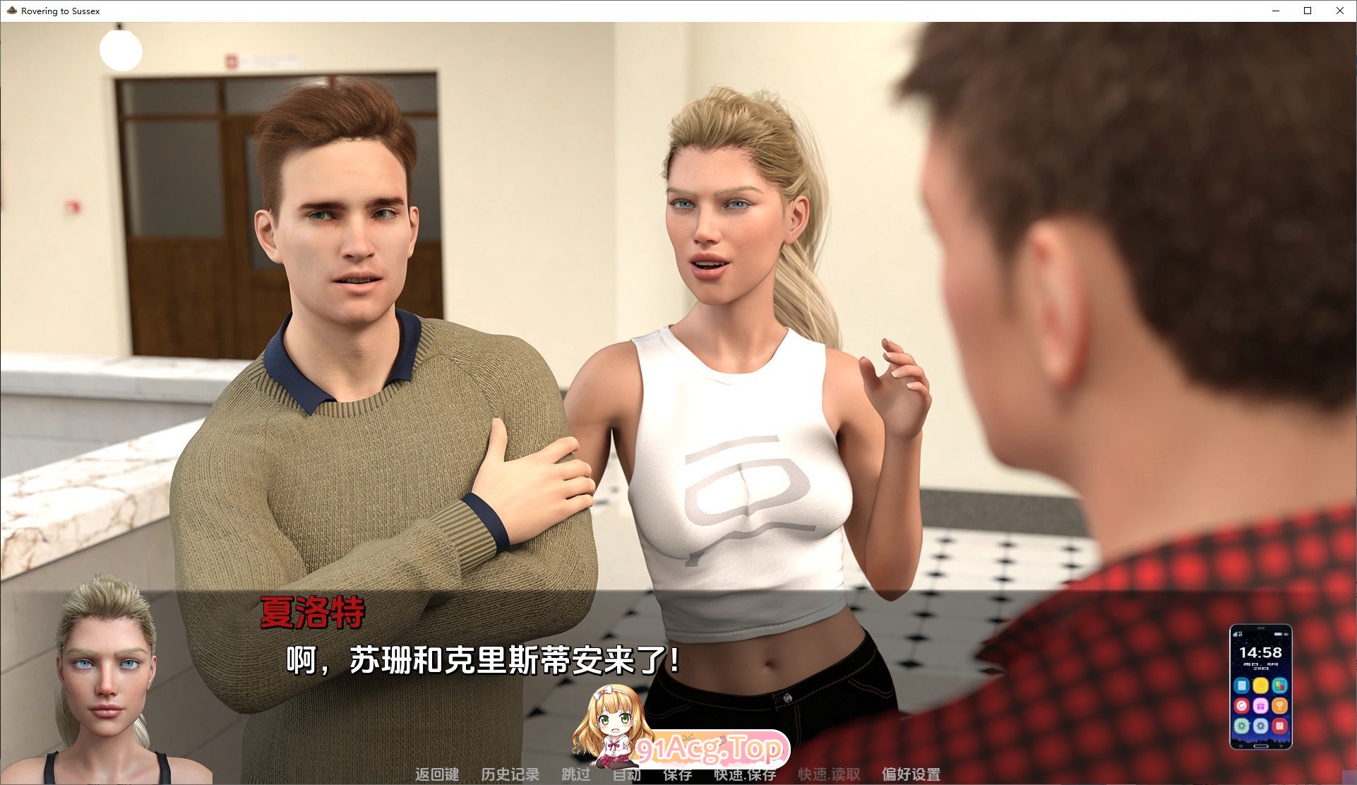 [欧美SLG/汉化/动态]漫游苏塞克斯Ch.4 V0.4.0 AI汉化版[PC+安卓][FM/5G/百度]-第3张-游戏-次元小屋-ACG交流分享论坛
