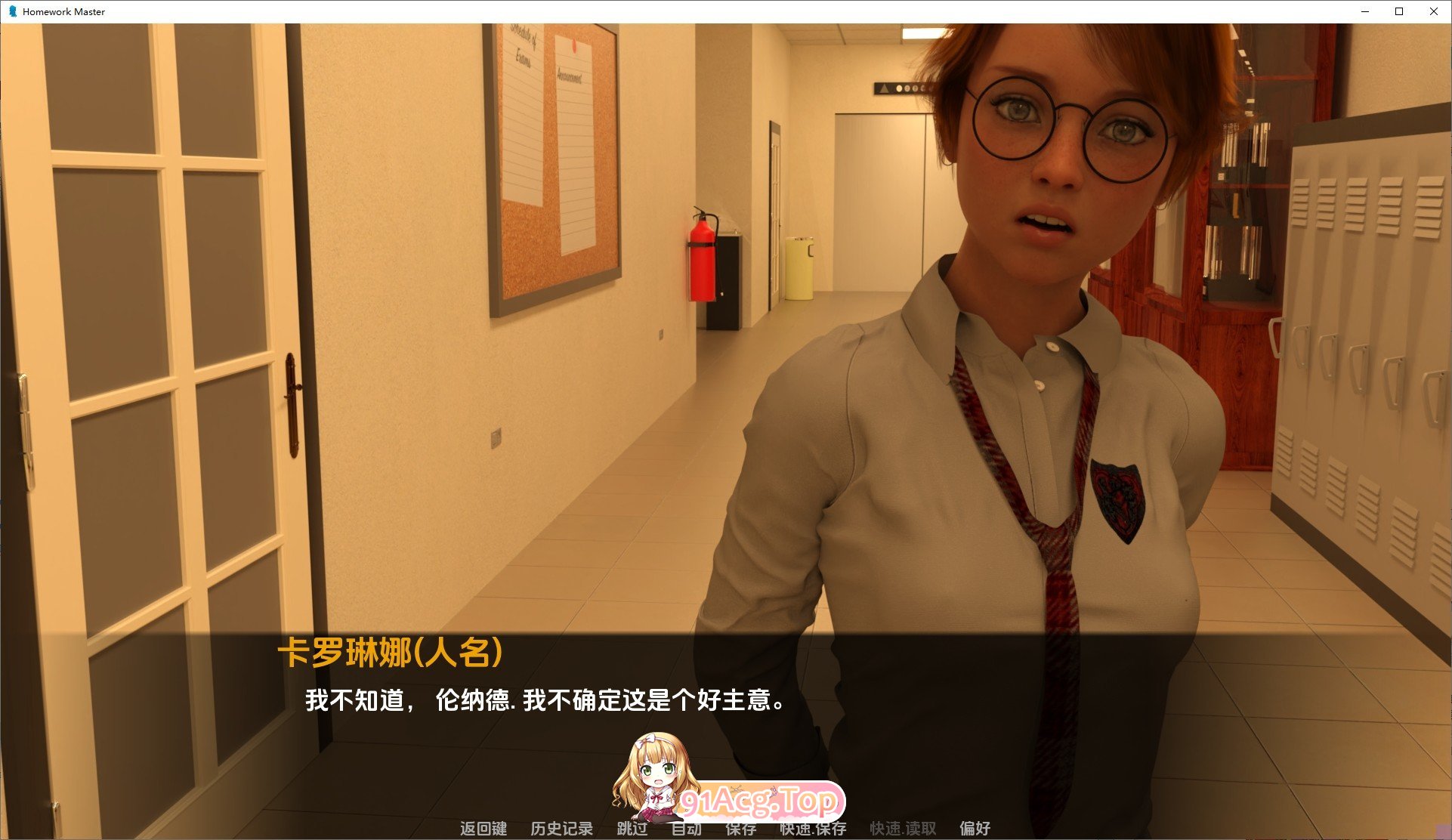 [欧美SLG/汉化/动态]家庭工作大师V0.174 AI汉化版[PC+安卓][FM/870M/百度]-第3张-游戏-次元小屋-ACG交流分享论坛