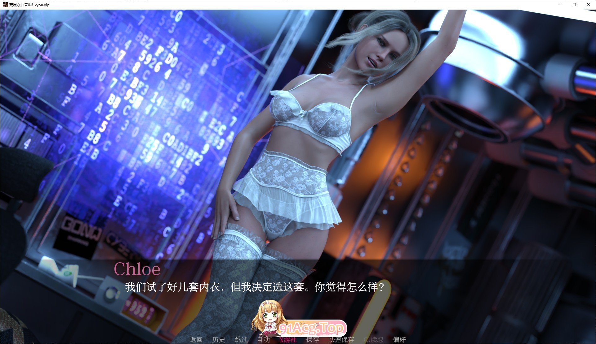 [欧美SLG/汉化/动态]荒原守护者V0.5 AI汉化版[PC+安卓][FM/4G/百度]-第11张-游戏-次元小屋-ACG交流分享论坛
