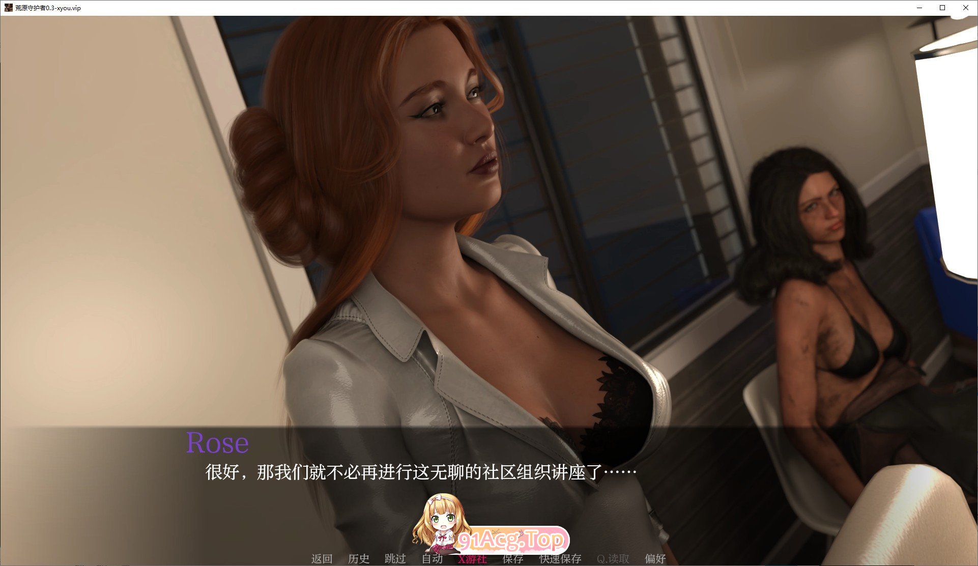[欧美SLG/汉化/动态]荒原守护者V0.5 AI汉化版[PC+安卓][FM/4G/百度]-第2张-游戏-次元小屋-ACG交流分享论坛