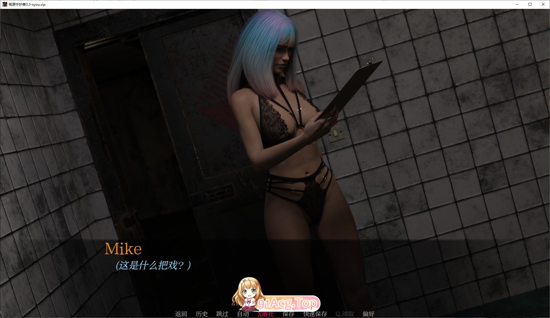 [欧美SLG/汉化/动态]荒原守护者V0.5 AI汉化版[PC+安卓][FM/4G/百度]-第10张-游戏-次元小屋-ACG交流分享论坛