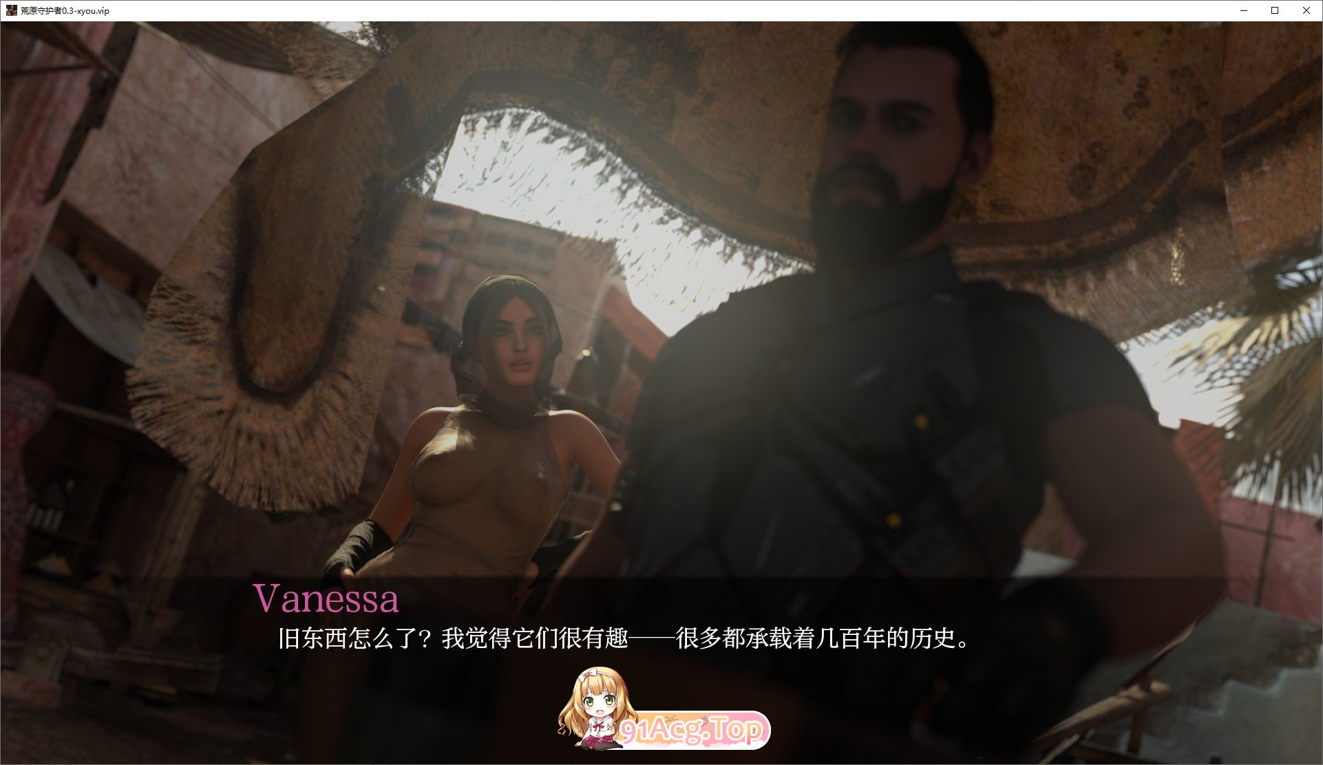 [欧美SLG/汉化/动态]荒原守护者V0.5 AI汉化版[PC+安卓][FM/4G/百度]-第13张-游戏-次元小屋-ACG交流分享论坛