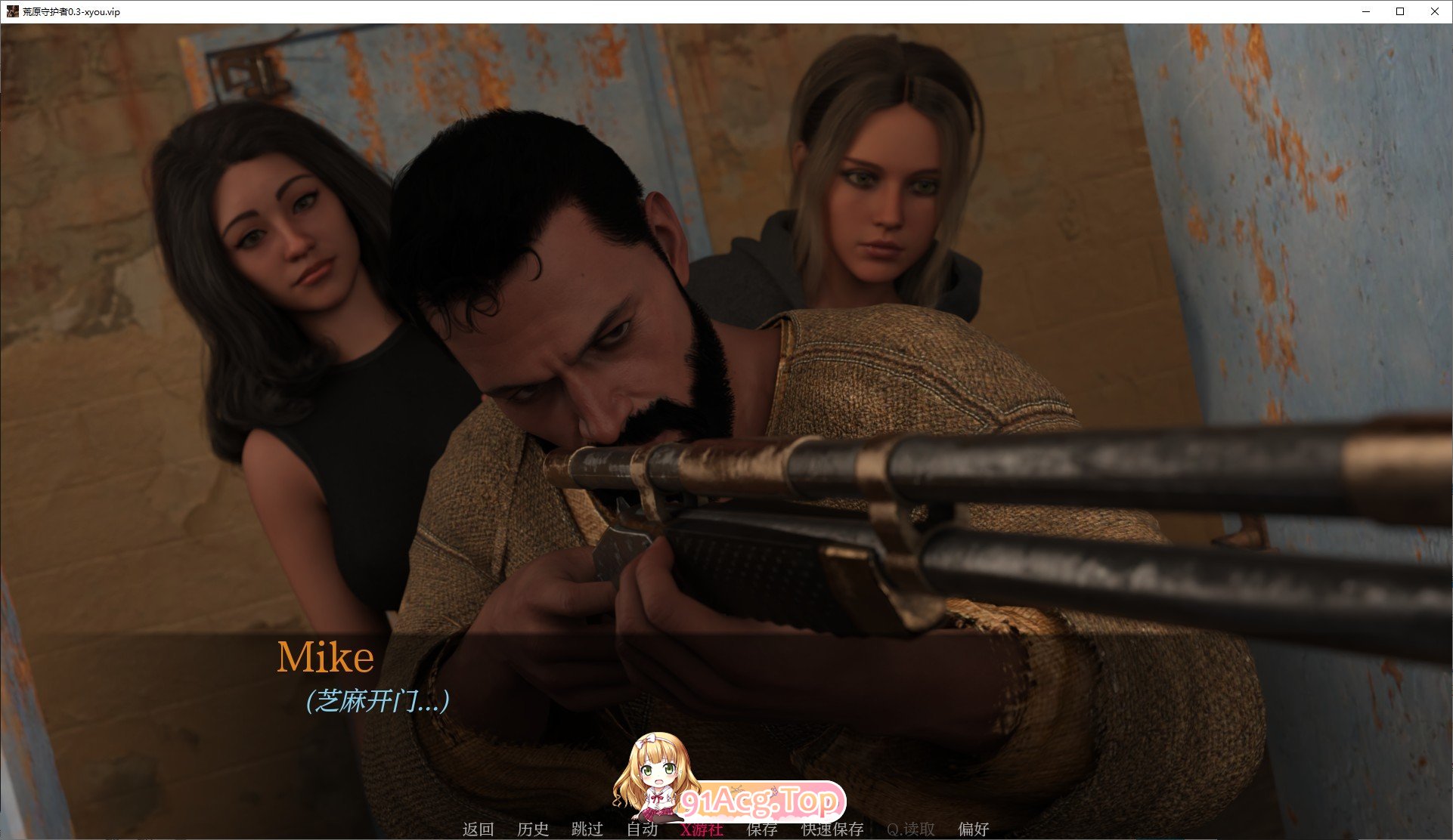 [欧美SLG/汉化/动态]荒原守护者V0.5 AI汉化版[PC+安卓][FM/4G/百度]-第8张-游戏-次元小屋-ACG交流分享论坛