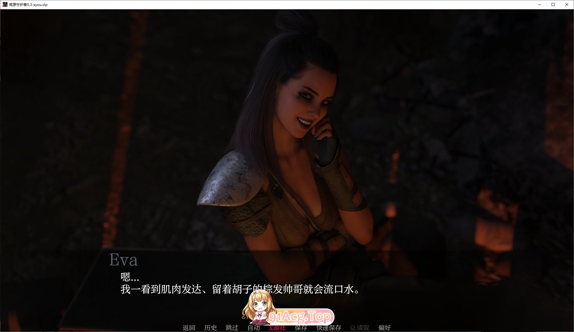 [欧美SLG/汉化/动态]荒原守护者V0.5 AI汉化版[PC+安卓][FM/4G/百度]-第7张-游戏-次元小屋-ACG交流分享论坛