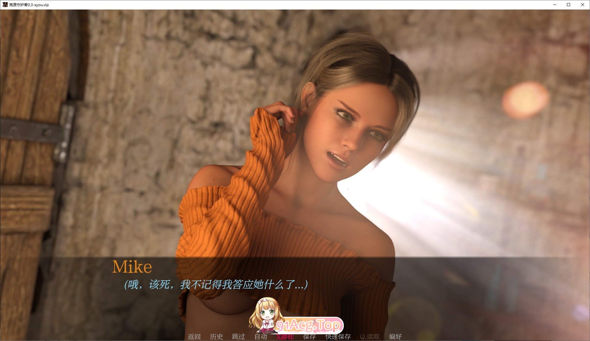 [欧美SLG/汉化/动态]荒原守护者V0.5 AI汉化版[PC+安卓][FM/4G/百度]-第6张-游戏-次元小屋-ACG交流分享论坛